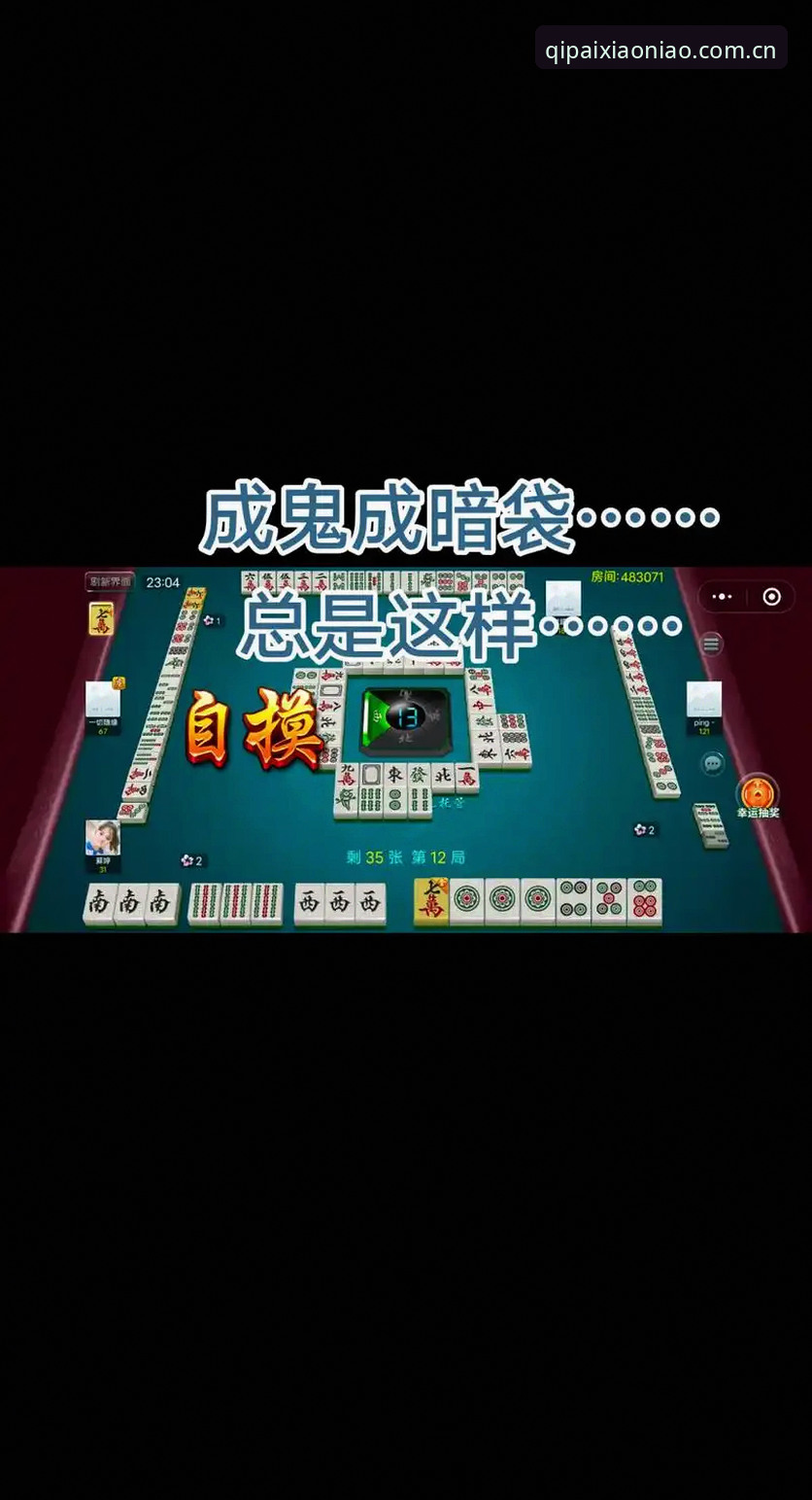 揭秘官方正版棋牌软件安全吗？——小鸟棋牌平台背后的技术真相